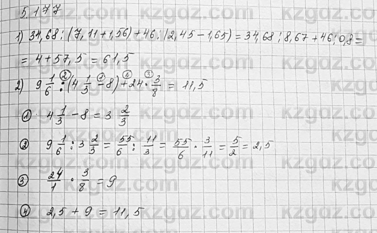 Алгебра Шыныбеков 7 класс 2017 Упражнение 5.1771