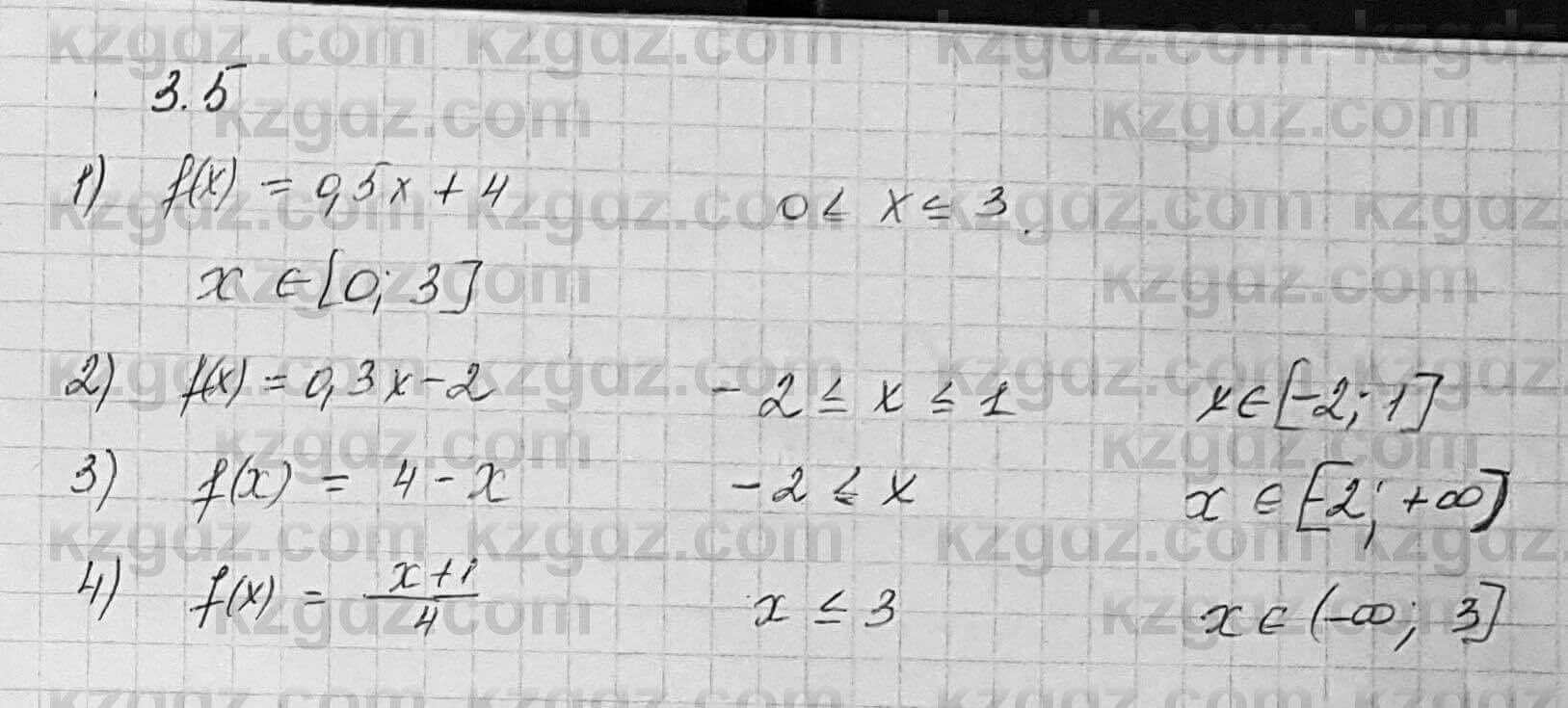 Алгебра Шыныбеков 7 класс 2017 Упражнение 3.51
