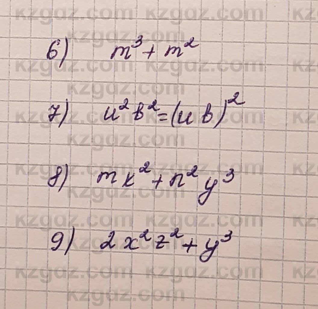 Алгебра Шыныбеков 7 класс 2017 Упражнение 1.41