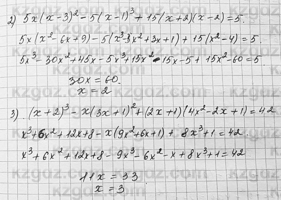 Алгебра Шыныбеков 7 класс 2017 Упражнение 5.1181