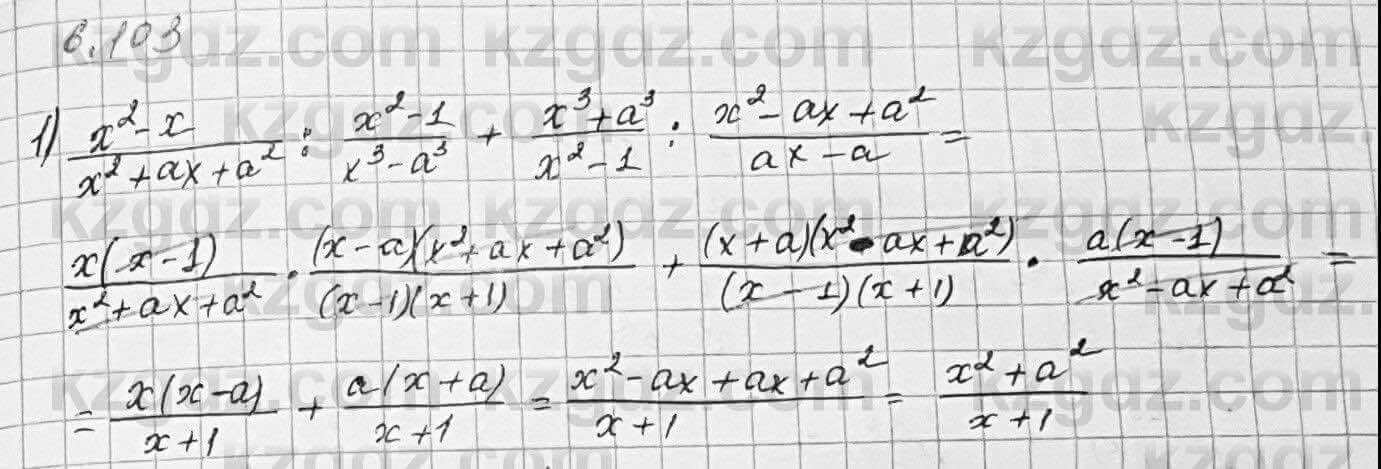 Алгебра Шыныбеков 7 класс 2017 Упражнение 6.1031