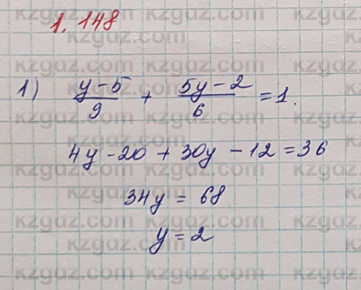 Алгебра Шыныбеков 7 класс 2017 Упражнение 1.1481
