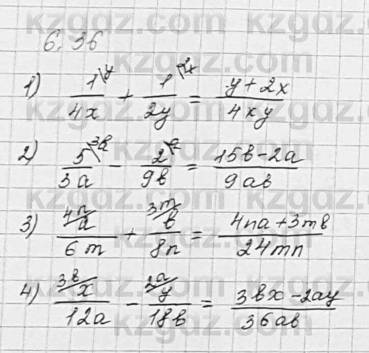 Алгебра Шыныбеков 7 класс 2017 Упражнение 6.361