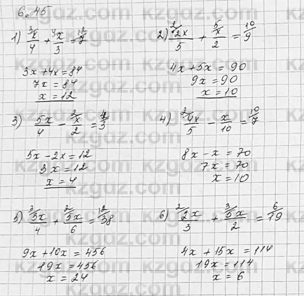 Алгебра Шыныбеков 7 класс 2017 Упражнение 6.451