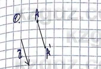Геометрия Смирнов В. 9 класс 2019 Упражнение 8.11