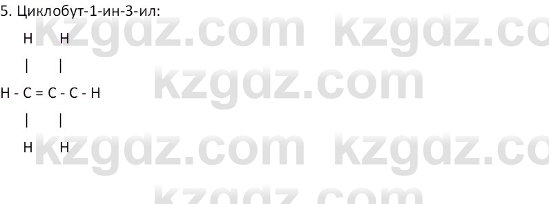 Химия (Часть 1) Оспанова М.К. 11 ЕМН класс 2019 Вопрос 21