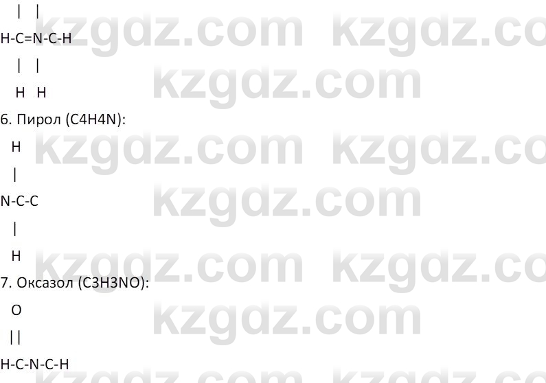 Химия (Часть 1) Оспанова М.К. 11 ЕМН класс 2019 Вопрос 11