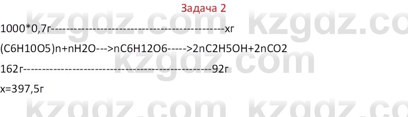 Химия (Часть 1) Оспанова М.К. 11 ЕМН класс 2019 Задача 21
