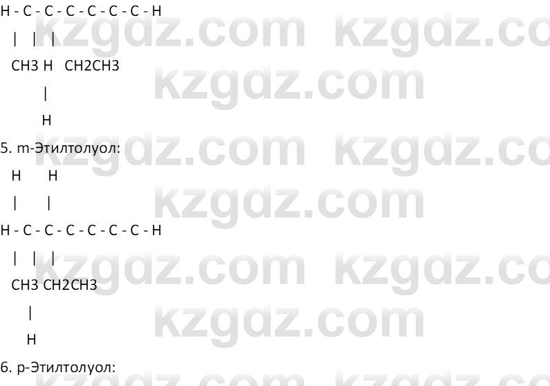 Химия (Часть 1) Оспанова М.К. 11 ЕМН класс 2019 Вопрос 31