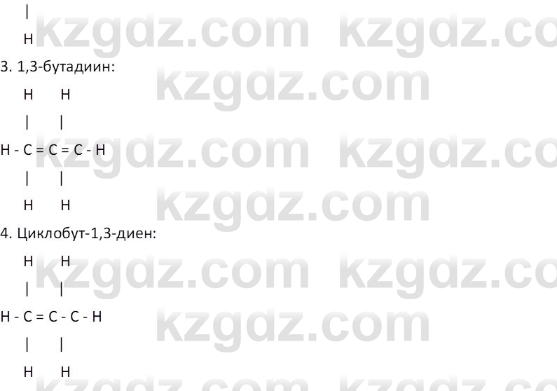 Химия (Часть 1) Оспанова М.К. 11 ЕМН класс 2019 Вопрос 21