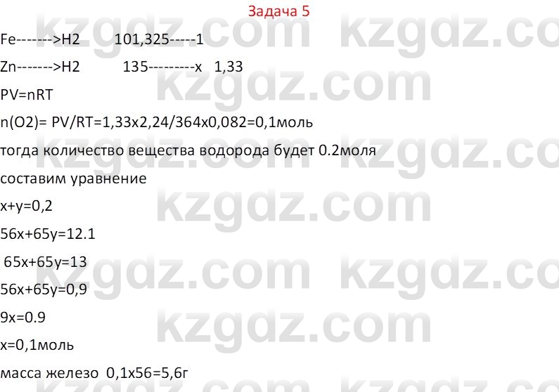 Химия (Часть 1) Оспанова М.К. 11 ЕМН класс 2019 Задача 51
