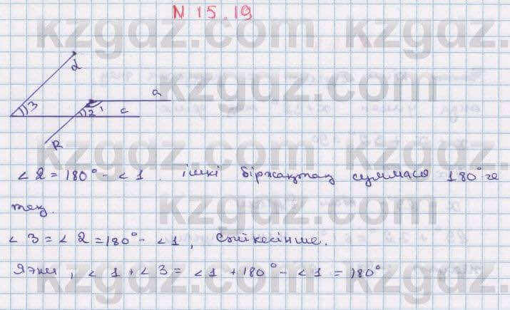 Геометрия Смирнов 7 класс 2017 Упражнение 15.191