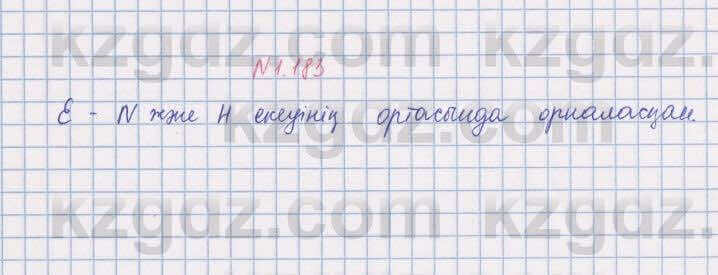 Геометрия Шыныбеков 8 класс 2018 Упражнение 1.1831
