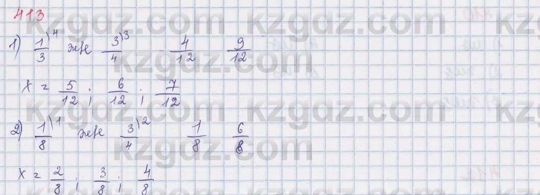 Математика Абылкасымова 5 класс 2017 Упражнение 4131