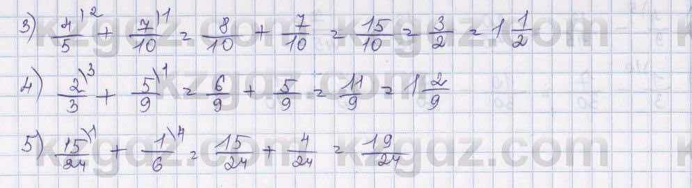 Математика Абылкасымова 5 класс 2017 Упражнение 4231