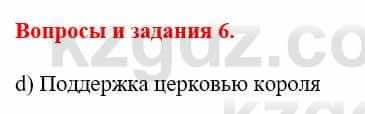 Всемирная история Айтбай Р. 6 класс 2018 Вопрос 61