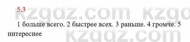 Русский язык и литература Исмагулова Б. 6 класс 2018 Упражнение 31