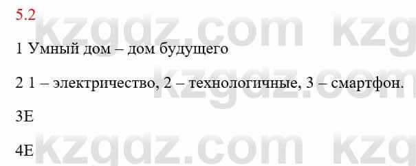 Русский язык и литература Исмагулова Б. 6 класс 2018 Упражнение 21