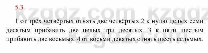 Русский язык и литература Исмагулова Б. 6 класс 2018 Упражнение 31