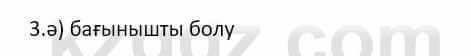 Казахский язык Мамаева М. 9 класс 2019 Повторение 31