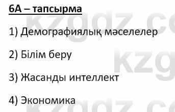 Казахский язык Мамаева М. 9 класс 2019 Упражнение 6A1
