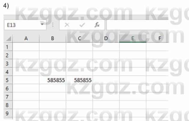 Информатика Кадыркулов Р. 7 класс 2021 Задание 11