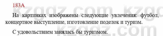 Русский язык Сабитова З. 9 класс 2019 Упражнение 183А1