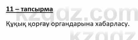 Казахский язык (ЖМБ) Даулетбекова Ж. 10 ЕМН класс 2019 Упражнение 111