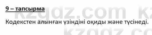 Казахский язык (ЖМБ) Даулетбекова Ж. 10 ЕМН класс 2019 Упражнение 91