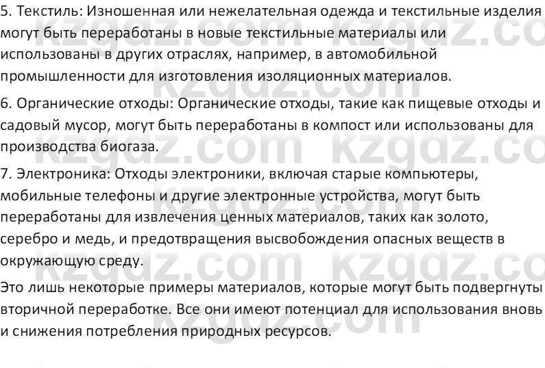 Химия (Часть 2) Оспанова М.К. 11ЕМН класс 2019 Вопрос 81