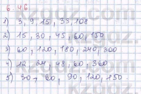 Алгебра Шыныбеков 8 класс 2018 Упражнение 6.461