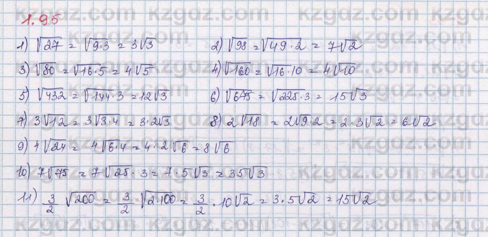 Алгебра Шыныбеков 8 класс 2018 Упражнение 1.951