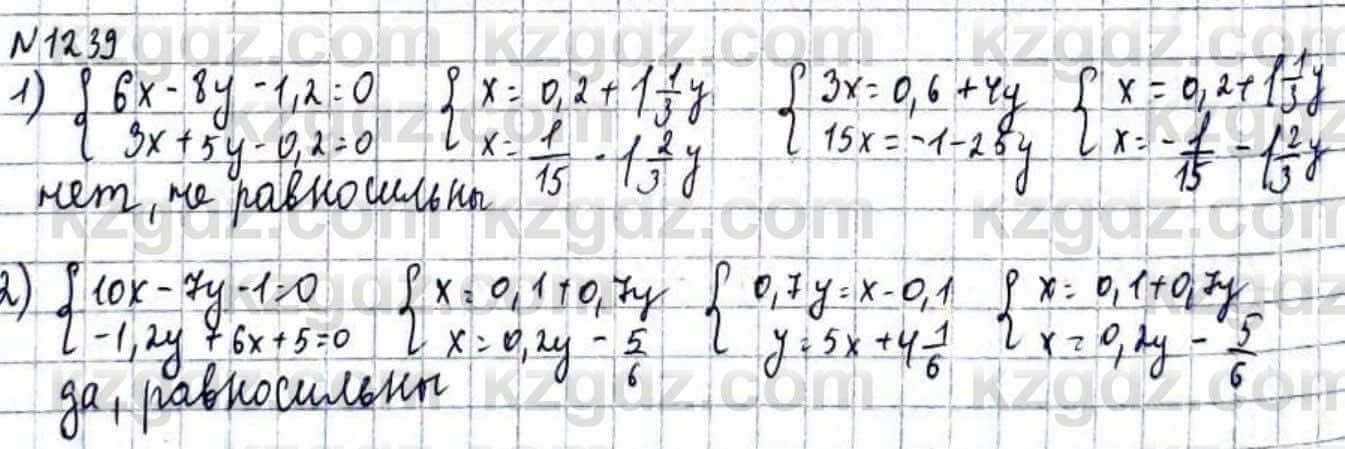 Математика Абылкасымова 6 класс 2018 Упражнение 12391