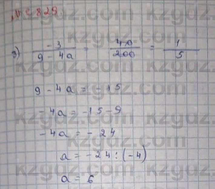 Математика Абылкасымова 6 класс 2018 Упражнение 8291