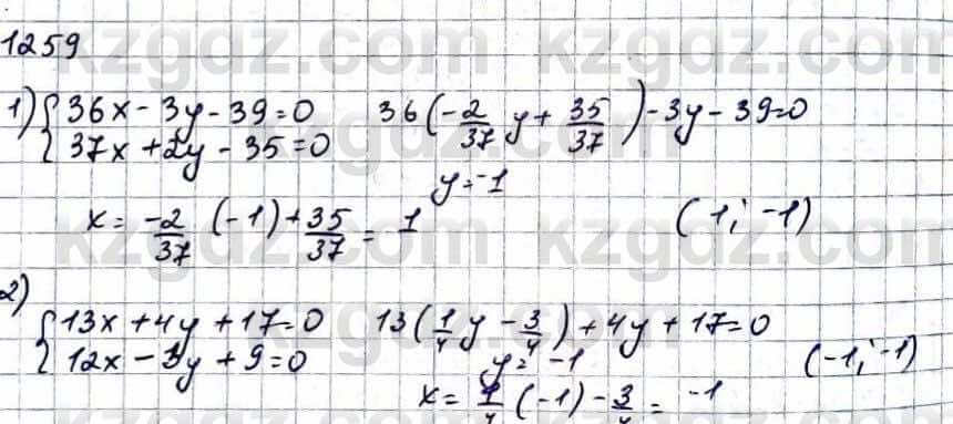 Математика Абылкасымова 6 класс 2018 Упражнение 12591