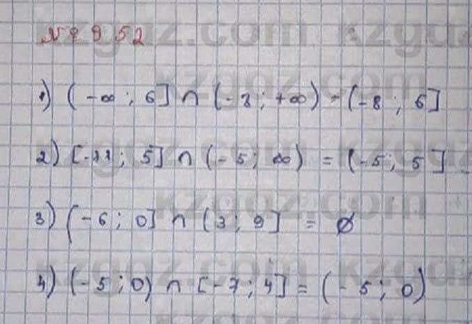 Математика Абылкасымова 6 класс 2018 Упражнение 9521