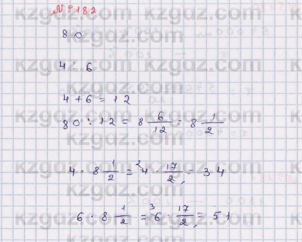 Математика Абылкасымова 6 класс 2018 Упражнение 1821