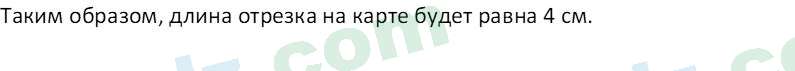 Естественные науки Суяров K. T. 6 класс 2022 Вопрос 21
