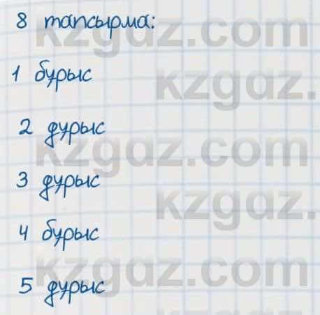 Казахский язык Аринова 6 класс 2018 Упражнение 81