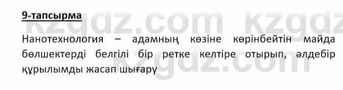 Казахский язык Аринова 6 класс 2018 Упражнение 91