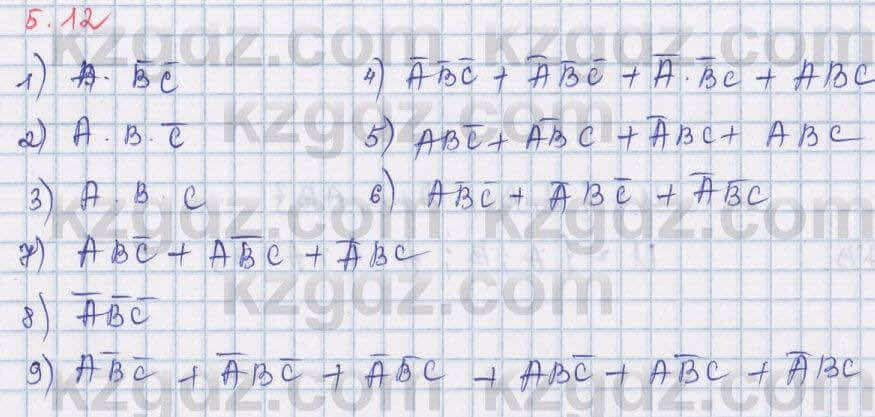 Алгебра Шыныбеков 9 класс 2019 Упражнение 5.121