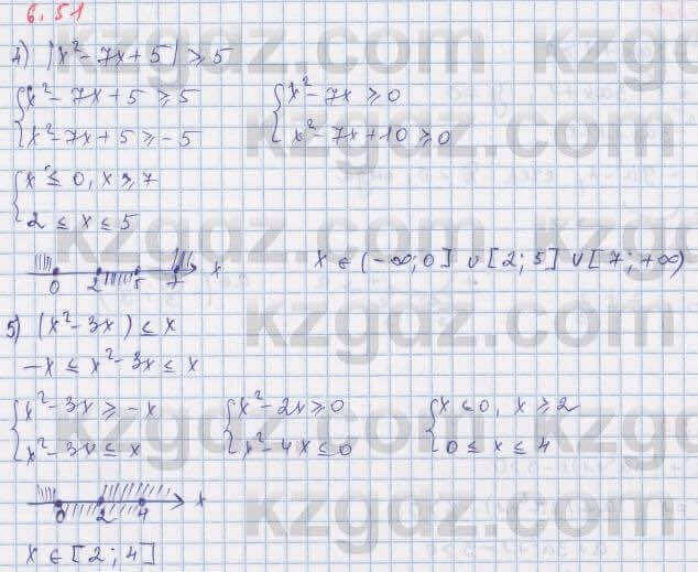 Алгебра Шыныбеков 9 класс 2019 Упражнение 6.511
