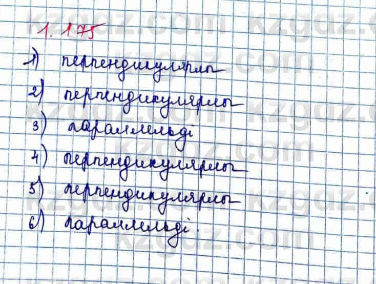 Геометрия Шыныбеков 9 класс 2019 Упражнение 1.1751