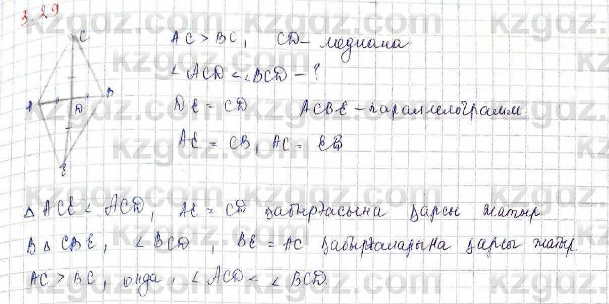 Геометрия Шыныбеков 9 класс 2019 Упражнение 3.291