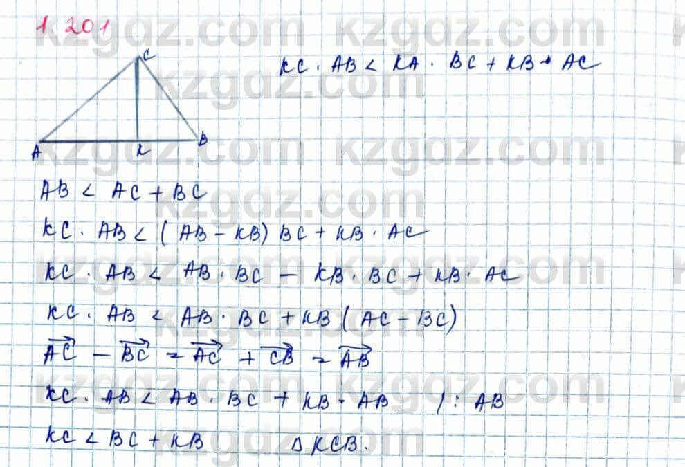 Геометрия Шыныбеков 9 класс 2019 Упражнение 1.2011
