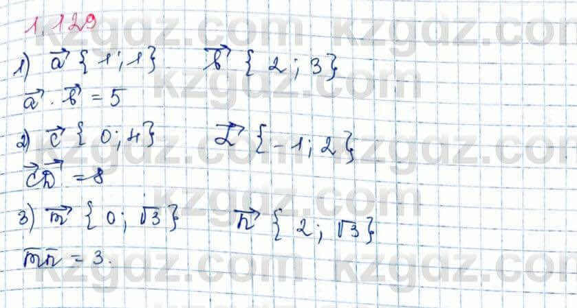 Геометрия Шыныбеков 9 класс 2019 Упражнение 1.1291