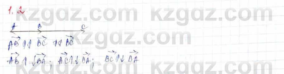 Геометрия Шыныбеков 9 класс 2019 Упражнение 1.21