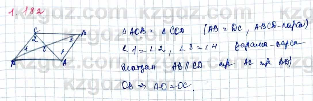 Геометрия Шыныбеков 9 класс 2019 Упражнение 1.1821