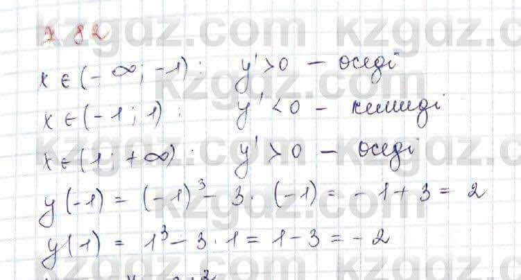Алгебра Шыныбеков 10 ЕМН класс 2019 Упражнение 7.821
