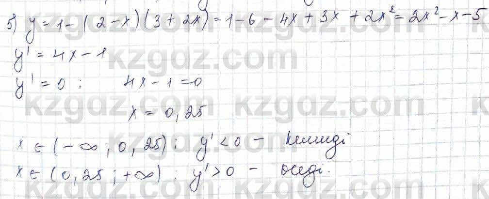 Алгебра Шыныбеков 10 ЕМН класс 2019 Упражнение 7.771